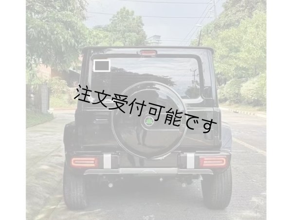 画像4: SUZUKI◆スズキ ジムニーシエラ 5D用 ベンツ G63スタイル ワイドボディキットフルセット/W463/W464/AMG/メルセデス/定価108万円/JIMNY/G62/5ドアバージョン (4)