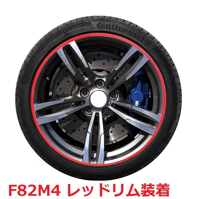 画像10: 高級アルミ◆リム傷もう怖くない 15〜22インチ対応 リムガードW  /ホイールプロテクター/RIM GUARD W/9割以上車種をカバー/BMW/ベンツ/アウディ/ニッサン/トヨタ/フェラーリ/マセラティ/ミニ/ワーゲン/スズキ/三菱/スバル/ホンダ/アルファ/アストン/ランボルギーニ/フィアット (10)