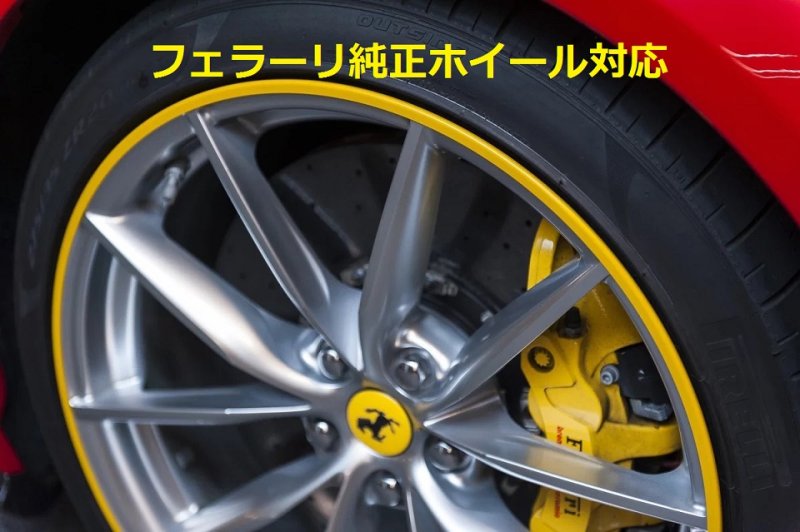 画像1: 高級アルミ◆リム傷もう怖くない 15〜22インチ対応 リムガードW  /ホイールプロテクター/RIM GUARD W/9割以上車種をカバー/BMW/ベンツ/アウディ/ニッサン/トヨタ/フェラーリ/マセラティ/ミニ/ワーゲン/スズキ/三菱/スバル/ホンダ/アルファ/アストン/ランボルギーニ/フィアット (1)