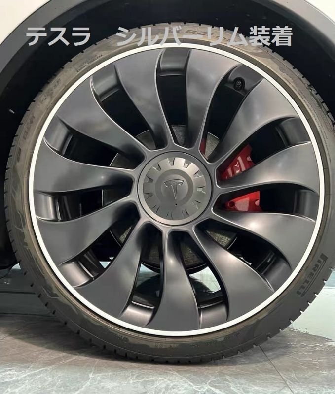 画像12: 高級アルミ◆リム傷もう怖くない 15〜22インチ対応 リムガードW  /ホイールプロテクター/RIM GUARD W/9割以上車種をカバー/BMW/ベンツ/アウディ/ニッサン/トヨタ/フェラーリ/マセラティ/ミニ/ワーゲン/スズキ/三菱/スバル/ホンダ/アルファ/アストン/ランボルギーニ/フィアット (12)