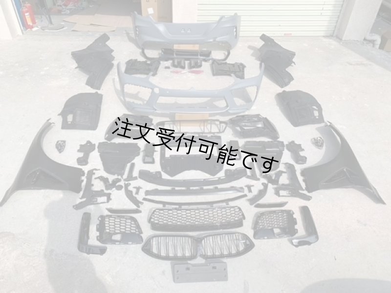 画像1: ◆BMW G14 G15 G16 8シリーズ用 F9X M8ルック フルエアロセット/純正同様PPウレタン素材/840/845/M850/バンパー/ディフューザー/マフラーカッター/フェンダー/キドニーグリル (1)
