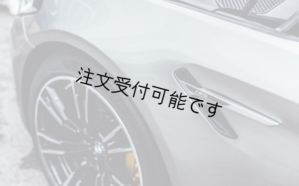 画像1: ◆BMW G30 G31 5シリ用 M5タイプ 軽量スチール製 ワイドフェンダーキット/M5フェンダー/ダクト付/520/523/530/540/550/ワゴン/セダン/ツーリング/前期/後期対応 (1)