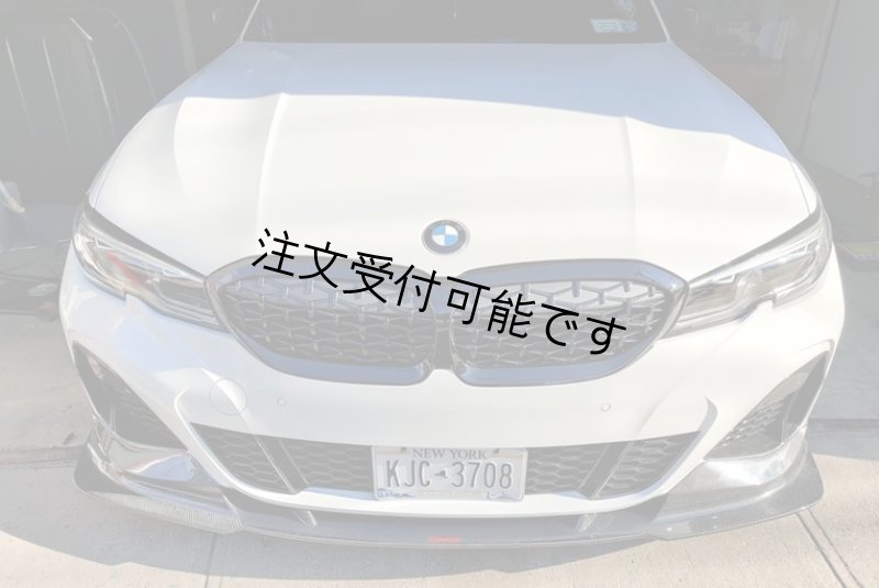 画像1: CMST◆BMW G20 G21 3シリ 前期Mスポーツ M340用  フロントカーボンスポイラー/カーボンリップ/318/320/330/アンダーリップ/カーボンエアロ/JDM (1)