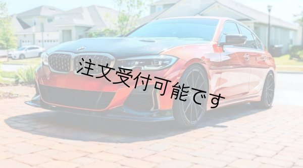 画像8: CMST◆BMW G20 G21 3シリ 前期Mスポーツ M340用  フロントカーボンスポイラー/カーボンリップ/318/320/330/アンダーリップ/カーボンエアロ/JDM (8)