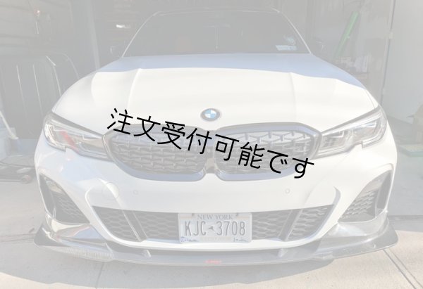 画像7: CMST◆BMW G20 G21 3シリ 前期Mスポーツ M340用  フロントカーボンスポイラー/カーボンリップ/318/320/330/アンダーリップ/カーボンエアロ/JDM (7)