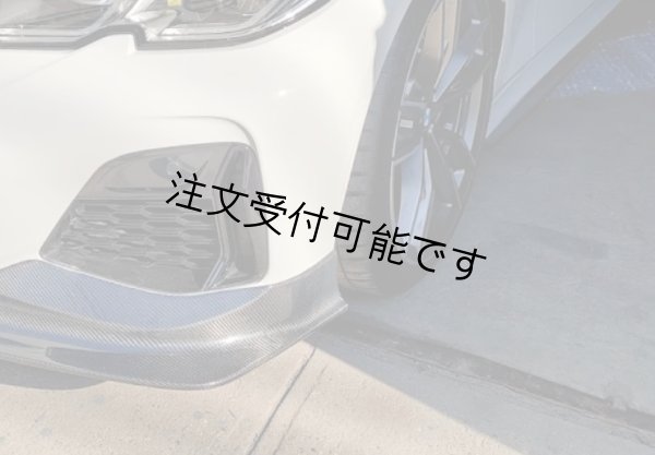 画像10: CMST◆BMW G20 G21 3シリ 前期Mスポーツ M340用  フロントカーボンスポイラー/カーボンリップ/318/320/330/アンダーリップ/カーボンエアロ/JDM (10)