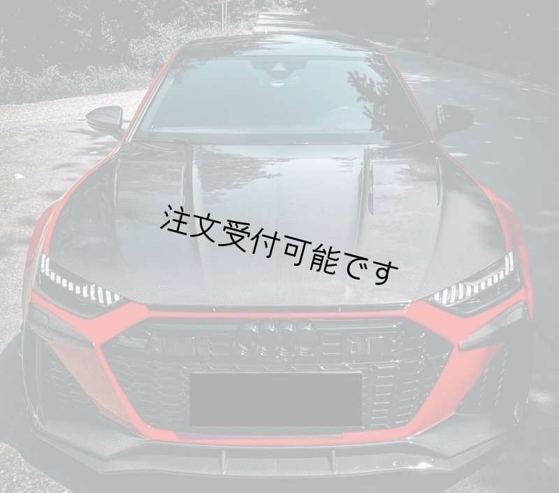 画像1: ◆AUDI/アウディC8 RS7 S7 A7用 Keyvanyタイプ ダクト付カーボンエンジンフード/ボンネット/カーボンエアロ/F2/2020〜/RS7R/CARBON/ABT/キーバニー (1)