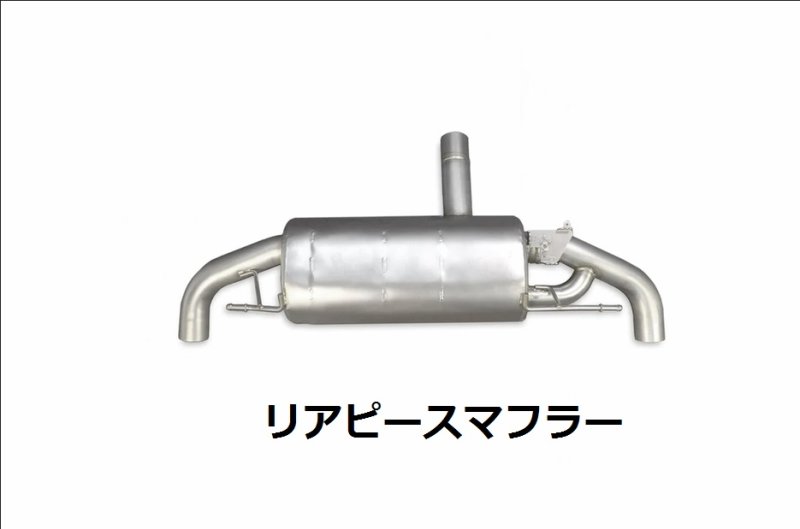 画像2: iPE◆イノテック X118 C118 CLA35 AMG 2.0L用 パフォーマンス バルブ付きステンレスマフラーセット/キャタライザー/ストレートキャタ/OPF/メルセデス (2)
