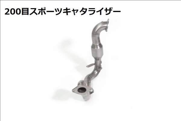 画像5: iPE◆イノテック X118 C118 CLA35 AMG 2.0L用 パフォーマンス バルブ付きステンレスマフラーセット/キャタライザー/ストレートキャタ/OPF/メルセデス (5)