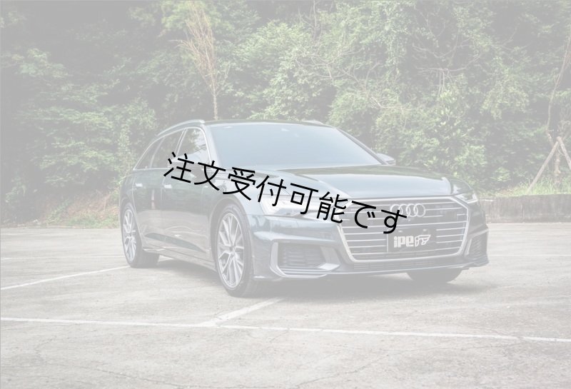 画像1: iPE◆イノテック アウディ 2018y- A6 A7 C8 55TFSI 3.0L 用 パフォーマンス バルブ付きステンレスマフラーセット/キャタライザー/ストレートキャタ/OPF/AUDI (1)