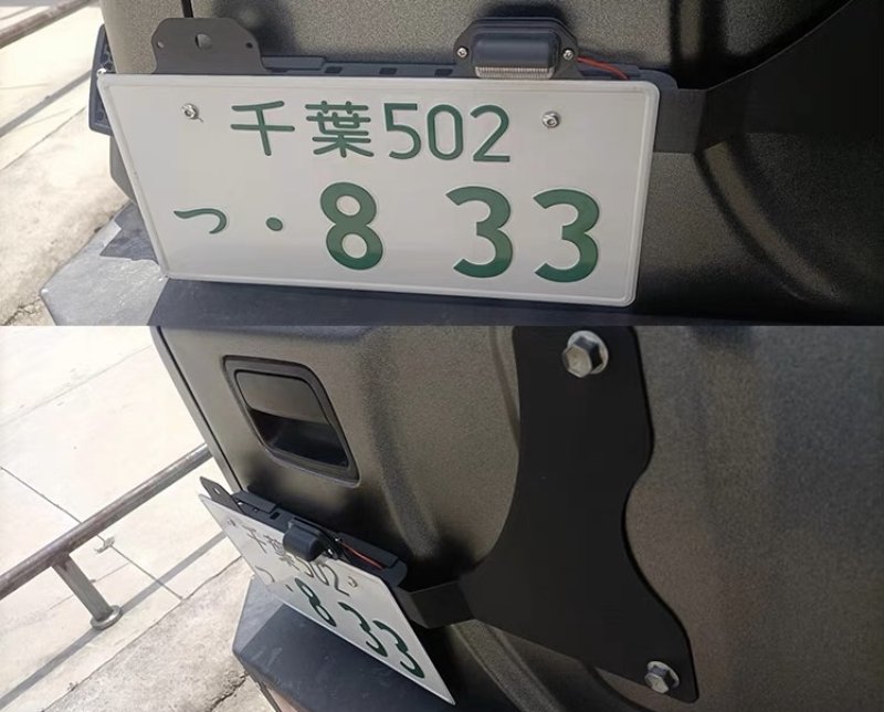 画像1: ◆スズキ ジムニー専用 LEDライセンスランプ付 移設タイプナンバースペース ナンバーフレーム//鈴木/JIMNY/シエラ/AMG/G63/G53/ベビーゲレンデ/フロント用/リア用 (1)