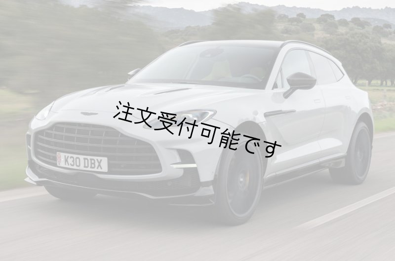 画像1: ドライカーボン◆アストンマーチン DBX 707タイプカーボンフルエアロセット/フロントバンパー/サイドスカート/ルーフウイング/リアバンパー/カナード/4出テールガーニッシュ/ (1)