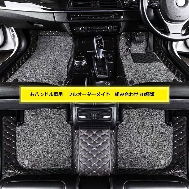 画像1: 10色◆レクサス 2代目 NX用 ハイブリッド ナパ・レザー LUXライン高級フロアマットセット/ダイヤステッチ/防水構造/ウールラグ/ラグマット/防音/トランクマット/LEXUS/ (1)