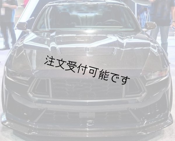画像9: ◆フォード 2024~ マスタング ダークホース カーボンディフューザー/7代目/ディフェーザー/カーボンエアロ/アンダースポイラー/MUSTANG (9)