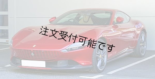 画像1: ドライカーボン◆フェラーリ ローマ 2020y〜 NOVIT仕様カーボンエアロキット/OEM/カーボンリップ/ディフューザー/リアスポイラー/サイドステップ/テールライトカバー/ROMA/Ferrari/ノビテック (1)