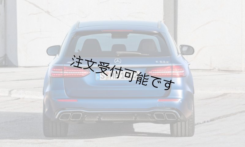 画像5: ◆メルセデス・ベンツ W213/S213 Eクラス後期対応 E63AMGスクエア エンボステールパイプセット/マフラーカッター/テールチップ/E63/W213.2/ (5)