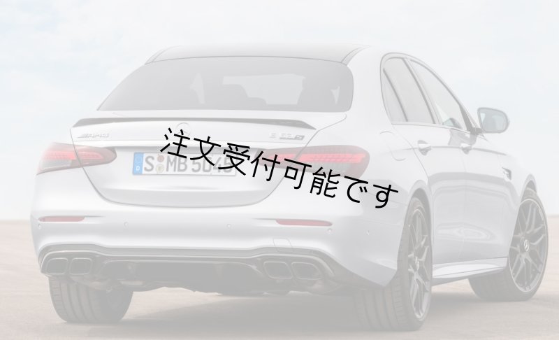 画像1: ◆メルセデス・ベンツ W213/S213 Eクラス後期対応 E63AMGスクエア エンボステールパイプセット/マフラーカッター/テールチップ/E63/W213.2/ (1)