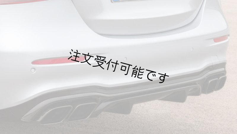 画像2: ◆メルセデス・ベンツ W213/S213 Eクラス後期対応 E63AMGスクエア エンボステールパイプセット/マフラーカッター/テールチップ/E63/W213.2/ (2)