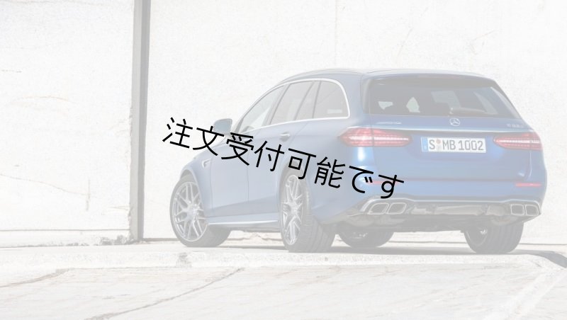 画像4: ◆メルセデス・ベンツ W213/S213 Eクラス後期対応 E63AMGスクエア エンボステールパイプセット/マフラーカッター/テールチップ/E63/W213.2/ (4)