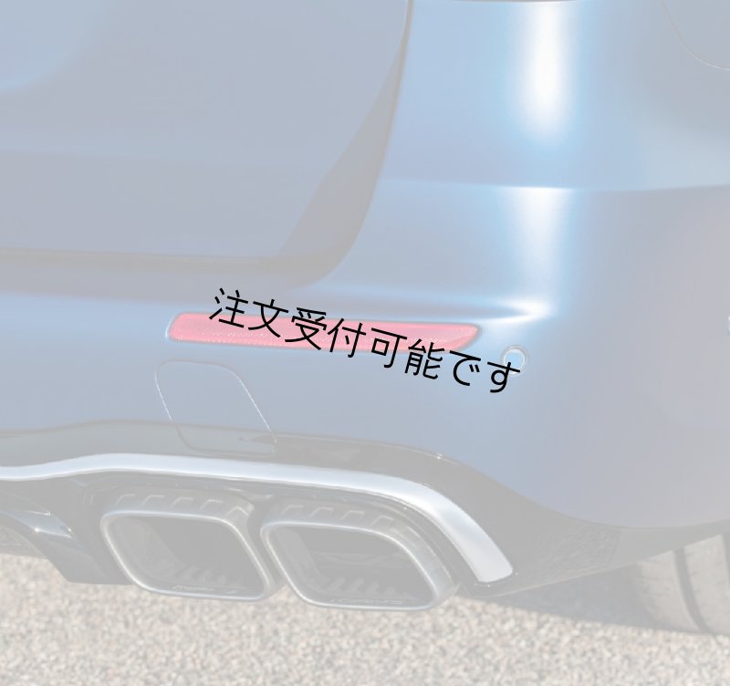 画像6: ◆メルセデス・ベンツ W213/S213 Eクラス後期対応 E63AMGスクエア エンボステールパイプセット/マフラーカッター/テールチップ/E63/W213.2/ (6)