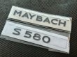 画像3: ブラックシャドー◆マイバッハ◆New MAYBACH ブラックリアエンブレム/オーナメントバッチ/S580/艶黒/メルセデス/トランクエンブレム/GLS/S480/S680/V12/S63/S65 (3)