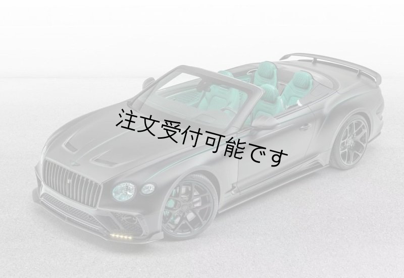 画像1: ドライカーボン◆ベントレー 2018y~2024y コンチネンタルGT MANSOタイプカーボンボディーキット/クーペ/ロードスター/コンバーチブル/Bentley/mansory/マンソリ (1)