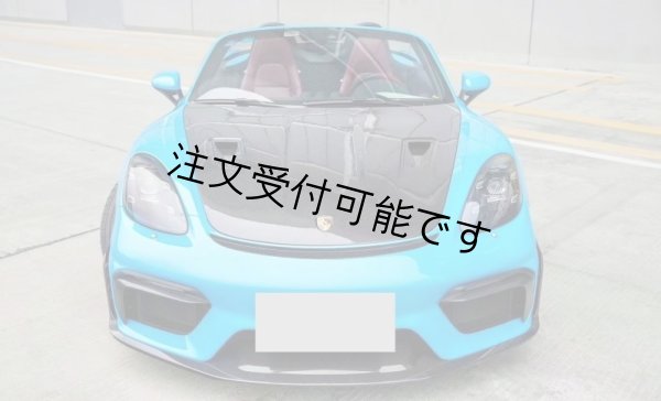 画像1: 718 ケイマン GT4RSキット◆ポルシェ ケイマン / 718ボクスター用 GT4 RS仕様 ボディキット/バンパー/ディフューザー/ダクトカバー/テールパイプ/フロントリップ/GTウイング (1)