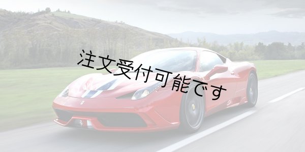 画像1: ドライカーボン◆フェラーリ 458 italy スペチアーレ仕様 車体エアロキット/Speciale/バンパー/フロントフード/サイドステップ/リアウイング (1)