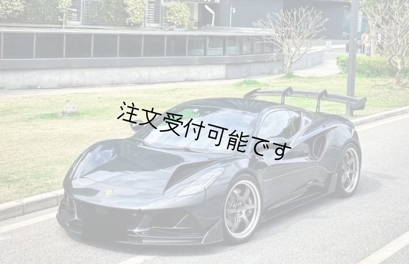 画像1: ◆ロータス エミーラ 2022年〜 レーシングタイプドライカーボン フロントスポイラー/フロントリップ/アンダースポイラー/LOTUS/EMIRA/DRYCARBON/ (1)