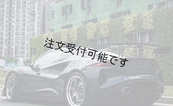 画像1: ◆ロータス エミーラ 2022年〜 レーシングタイプドライカーボン ディフューザー/ディフェーザー/アンダーリップ/LOTUS/EMIRA/DRYCARBON/ (1)