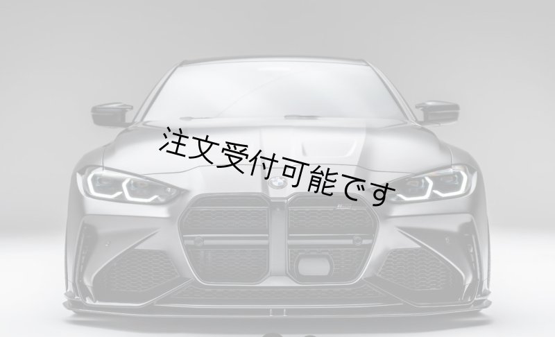 画像1: ADRO正規品◆BMW G82M4 G83M4 G80M3用 フロントバンパーセット&カーボンエアロセット/リップスポイラー/アンダーリップ/サイドステップ/ディフューザー/軽量/スワンネックウイング/整流効果/アドロ (1)
