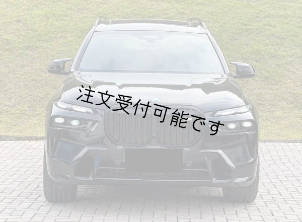 画像1: ◆BMW G07  X7 LCI 後期2023年〜用 パフォーマンスタイプ ブラックキドニーグリルセット/ラジエターグリル/センターグリル/艶あり/ピアノブラック/クロスカーボン/740/750/M760 (1)