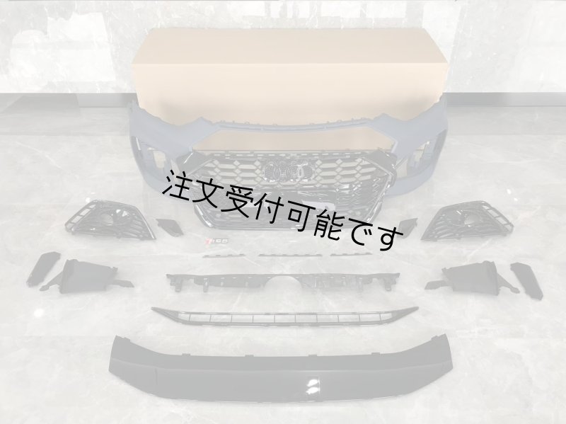 画像1: クワトロ◆アウディF5 A5/S5 前期用 RS5フロントバンパーセット/RSグリル付き/人気商品/ラジエターグリル/ハニカムグリル/艶黒/ペイントブラック/マットシルバー/クローム/ウレタン (1)