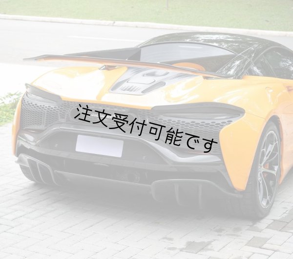 画像1: ドライカーボン◆マクラーレン アルトゥーラ NOVITecタイプリアカーボンウイング/Maclaren/ARTURA/ハイブリッドスーパーカー/GTウイング/ノビテック/DRYCARBON (1)