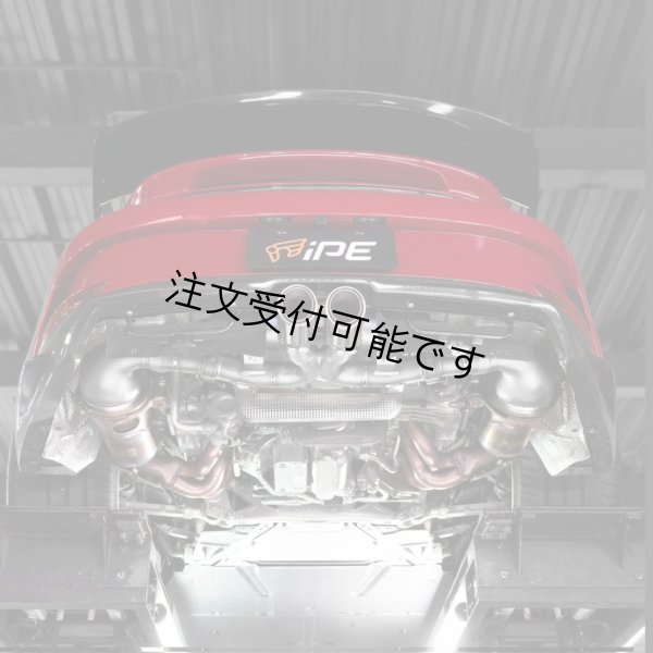 画像1: iPE パフォーマンスエキゾースト◆ポルシェ 992 GT3 / GT3ツーリング / GT3RS 用 F1バージョンハイパフォーマンスフルマフラーセット/PORSCHE/911/OPF/ステンレス/チタニウム (1)