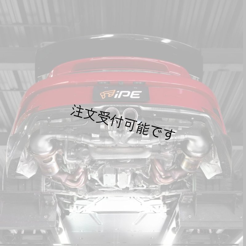 画像1: iPE パフォーマンスエキゾースト◆ポルシェ 992 GT3 / GT3ツーリング / GT3RS 用 F1バージョンハイパフォーマンスフルマフラーセット/PORSCHE/911/OPF/ステンレス/チタニウム (1)