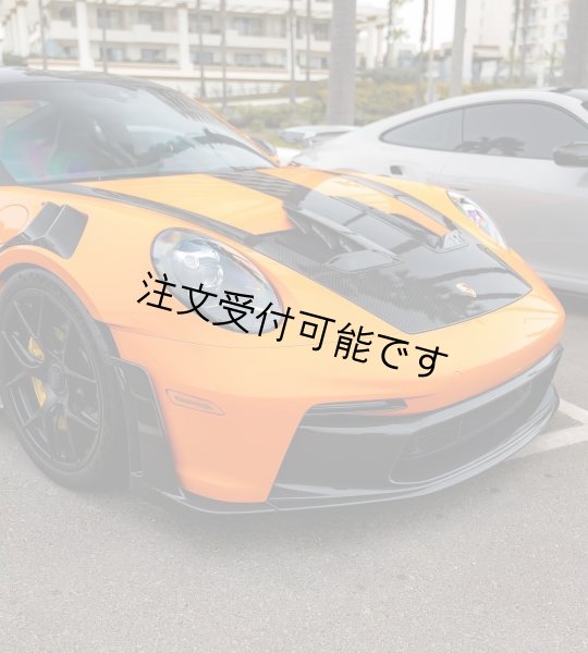 画像1: ◆ポルシェ 992 GT3RS 純正ＯＥＭ仕様ドライカーボンエアロフルセット◆/PORSCHE/フロントスポイラー/サイドステップ/ディフューザー/カナード/スプリッタ－/DRYCARBON (1)