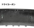 画像7: エリートデザイン◆アウディ 8V RS3 セダン用 DTM仕様カーボンディフューザー/ドライカーボン/カーボンエアロ/ディフェーザー/AUDI/4D/ABT/MTM/DTM/2022y~ (7)