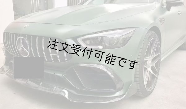 画像1: ◆ベンツ X290 AMG GT43 / GT53 4ドアクーペ用 BRABUs Ver.カーボンエアロキット/カーボンスポイラー/アンダーリップ/本物カーボン/AMG/63S/エアダクト/ディフューザー/カナード/ブラバス/GTウイング (1)