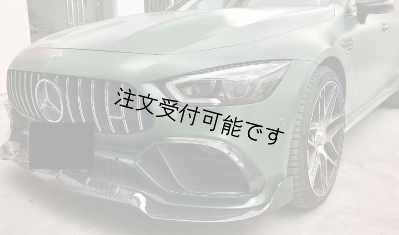 画像1: ◆ベンツ X290 AMG GT43 / GT53 4ドアクーペ用 BRABUs Ver.カーボンエアロキット/カーボンスポイラー/アンダーリップ/本物カーボン/AMG/63S/エアダクト/ディフューザー/カナード/ブラバス/GTウイング (1)