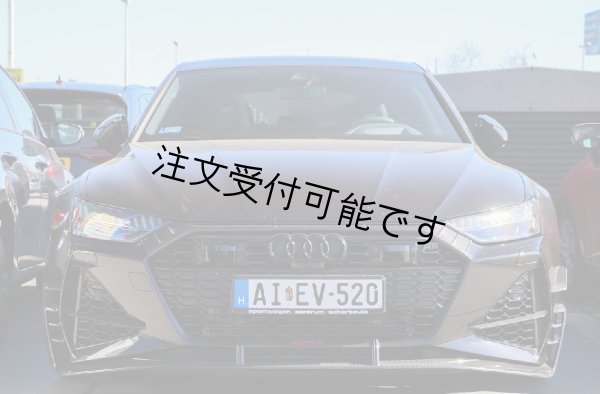 画像1: ドライカーボン◆アウディ C8 RS7 アブト仕様 カーボンフロントスポイラー/カーボンエアロ/カーボンリップ/AUDI/4D/ABT/MTM/DTM/DRYCARBON/2021y~23y/RS7R/カナード付き (1)