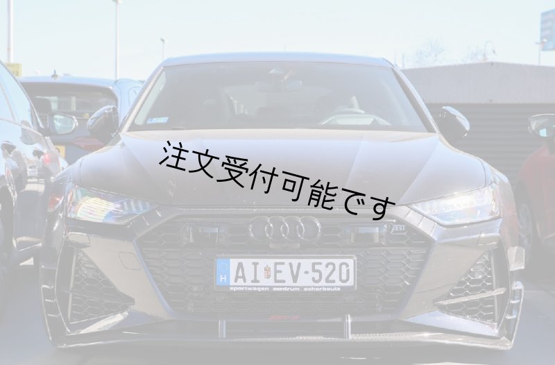 画像1: ドライカーボン◆アウディ C8 RS7 アブト仕様 カーボンフロントスポイラー/カーボンエアロ/カーボンリップ/AUDI/4D/ABT/MTM/DTM/DRYCARBON/2021y~23y/RS7R/カナード付き (1)