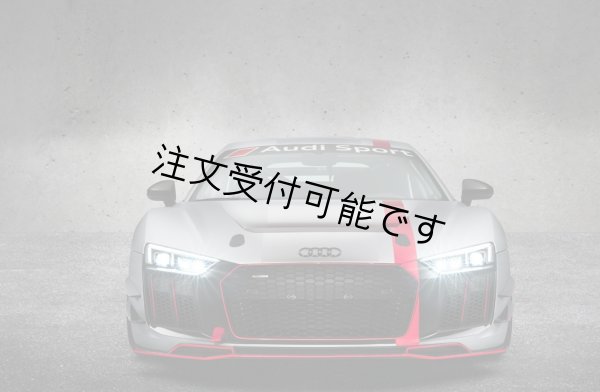 画像1: ドライカーボン◆アウディ 2020y~2025y LMS仕様 カーボンフロントスポイラー/カーボンエアロ/カーボンリップ/AUDI/4D/ABT/MTM/DTM/DRYCARBON/ (1)