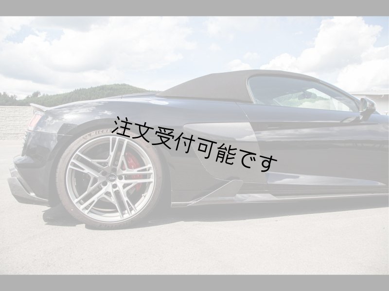 画像1: ドライカーボン◆アウディ 2020y~2025y Caprist仕様 カーボンサイドステップ/カーボンエアロ/サイドスカート/AUDI/4D/ABT/MTM/DTM/DRYCARBON/カプリスト (1)