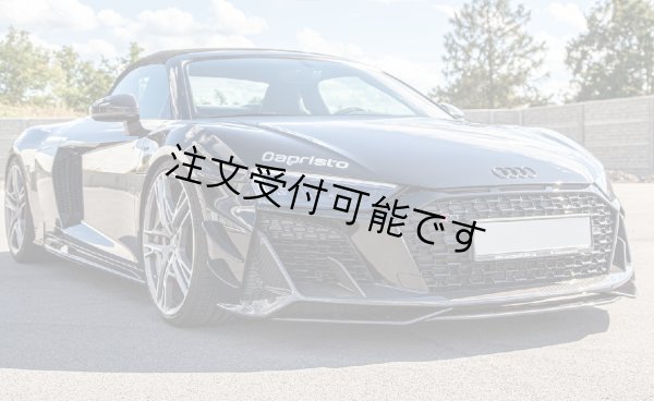 画像1: ドライカーボン◆アウディ 2020y~2025y Caprist仕様 フロントバンパーカーボンカナード/カーボンエアロ/カーボンリップ/AUDI/4D/ABT/MTM/DTM/DRYCARBON/カプリスト/4点セット (1)