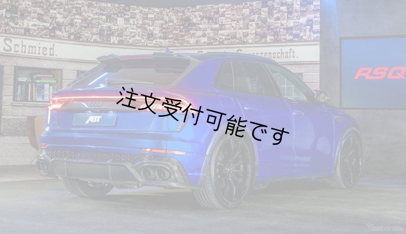 画像1: ◆アウディ 2020y~24y RSQ8 アブト仕様 カーボンルーフスポイラー/RS/Q8/SQ/リアウイング/エアロ/リアスポイラー/AUDI/ABT/MTM/MANSORY/RS-R/ (1)