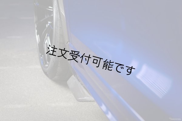 画像1: ◆アウディ 2020y~ RSQ8 アブト仕様 カーボンホイールアーチセット/RS/Q8/SQ/フェンダーガーニッシュ/エクステンション/AUDI/ABT/MTM/MANSORY/RS-R/ (1)