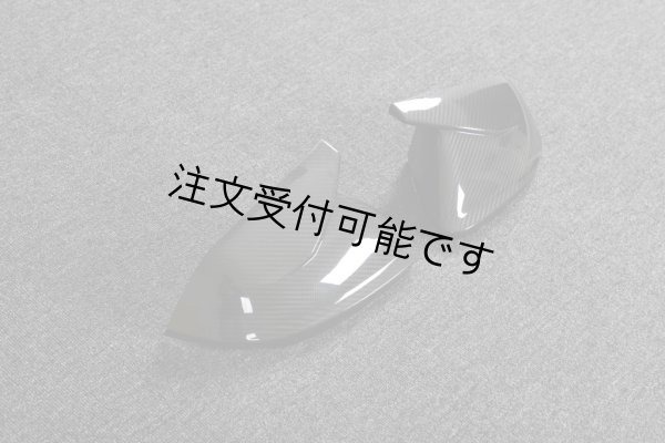 画像10: ドライカーボン◆アウディ 2019y~ RSQ8 SQ8 Q8用 アブト仕様 アローカーボンミラーカバー/RS/サイドミラー/バックミラー/AUDI/ABT/MTM/MANSORY/RS-R/ (10)