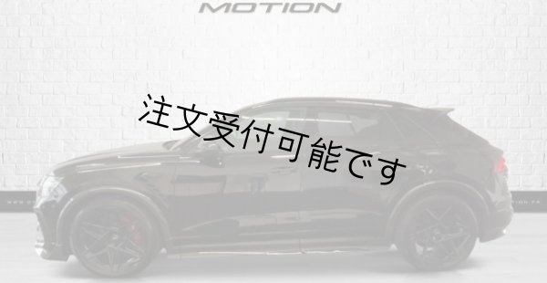 画像1: ◆アウディ 2020y~24y RSQ8 アブト仕様 カーボンサイドステップ/RS/Q8/SQ/サイドスカート/サイドエアロ/AUDI/ABT/MTM/MANSORY/RS-R/ (1)