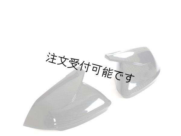 画像4: ドライカーボン◆アウディ 2019y~ RSQ8 SQ8 Q8用 アブト仕様 アローカーボンミラーカバー/RS/サイドミラー/バックミラー/AUDI/ABT/MTM/MANSORY/RS-R/ (4)